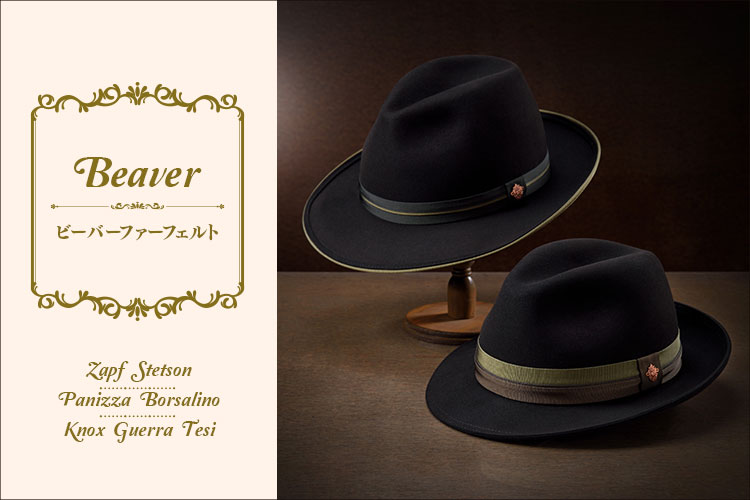 美品！】Borsalino ボルサリーノ 高級フェルトハット - ハット