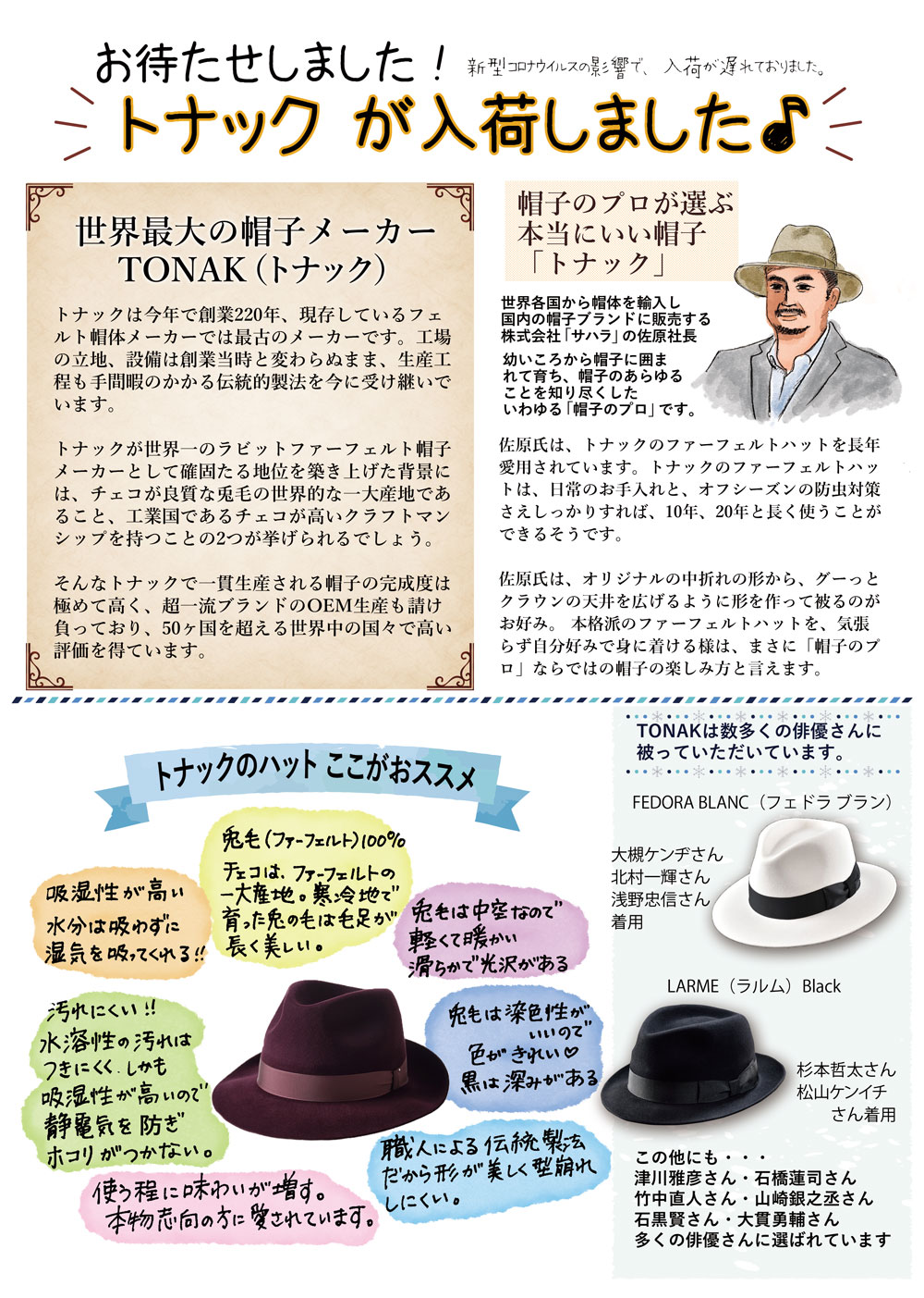 時谷堂だより 年冬号 No 33 Dandy ダンディー