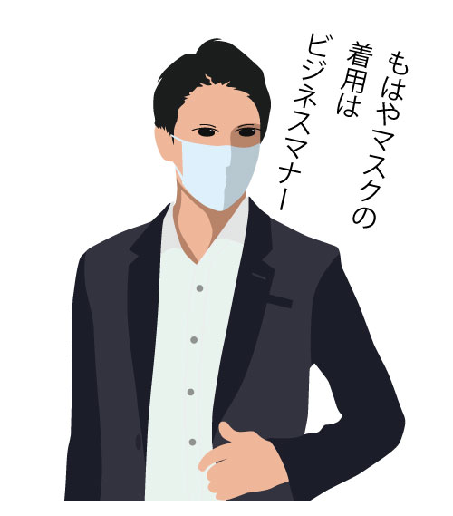 布マスク 夏用 日本製 限定販売スタート ビジネス用におすすめの かっこいいシンプルで上質な制菌マスクです Dandy ダンディー