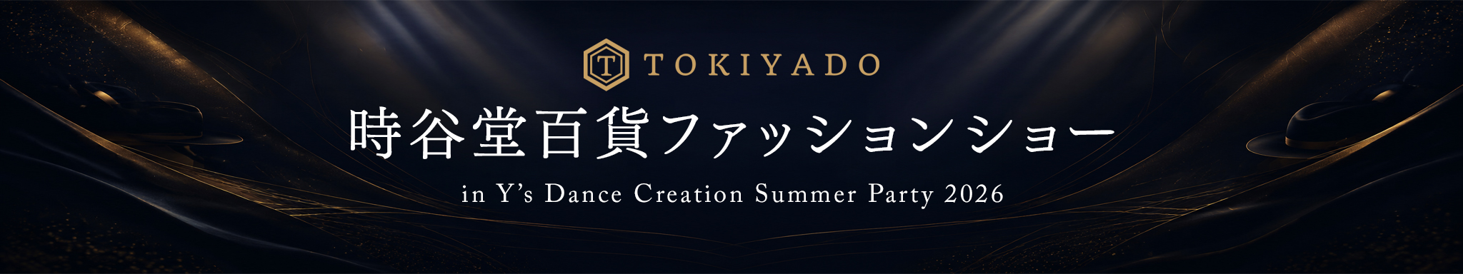時谷堂百貨ファッションショー in Y's Dance Creation Summer Party 2026
