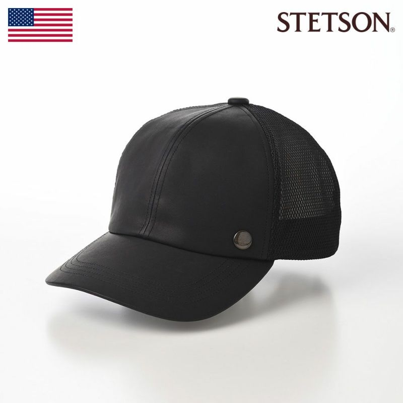 WASHABLE LEATHER CAP（ウォッシャブル レザー キャップ）SE709 ブラック